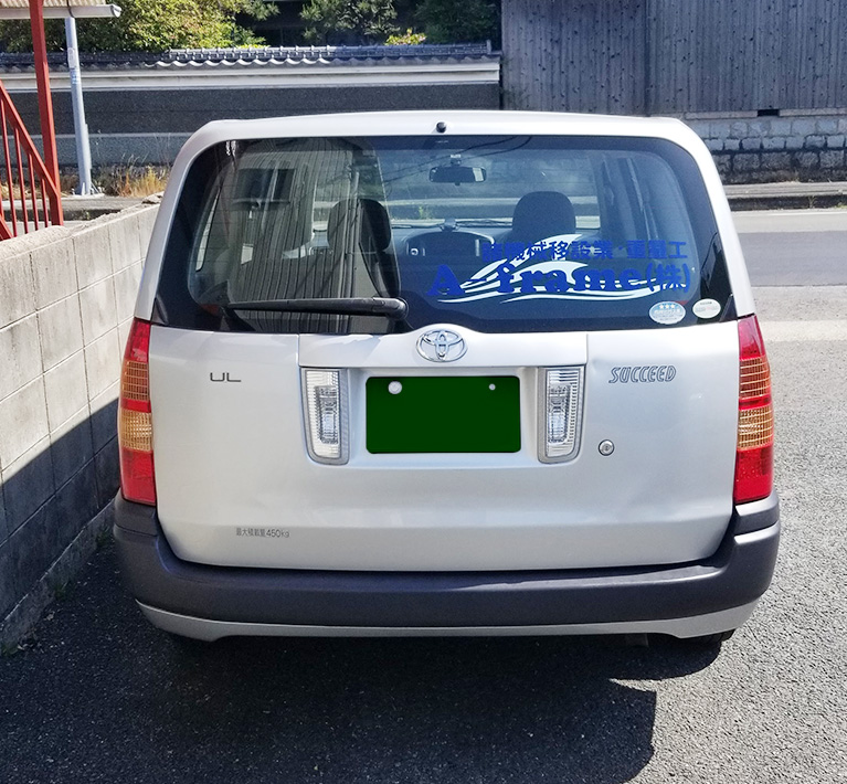 トヨタ サクシード